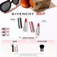 纪梵希（Givenchy）小羊皮306+粉丝绒27口红唇膏双支礼盒套装化妆品 生日礼物送女友