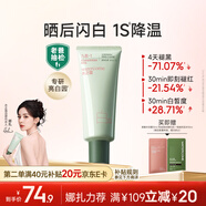 水之蔻美白舒润双萃身体乳精华提亮持久留香保湿嫩肤补水精华乳200g