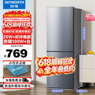 创维186升小冰箱小型电冰箱 家用租房双开门两门冰箱 节能省电低音 二门双温 BCD-186D银色价保618