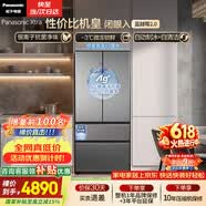 松下（Panasonic）蔓越莓2.0 515L法式多门冰箱家用零嵌入式风冷无霜自动制冰一级能效NR-XG52GJB-S【国家补贴】