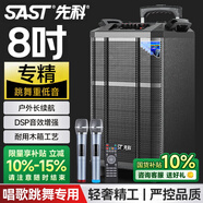 先科音响户外广场舞专用大功率大音量移动便携拉杆音响8吋重低音唱歌高品质k歌专业设备SA-160