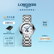 浪琴（LONGINES）瑞士手表 心月系列 月相女士钢带石英表L81154876