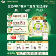 圣特拉慕优博圣特拉慕 幼儿配方羊奶粉 3段(12-36个月适用) 900g*1罐