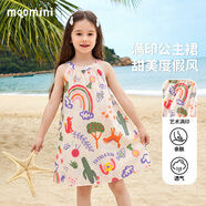 MQDMINI童装女童裙子夏季儿童吊带裙小孩无袖公主裙挂脖吊带裙彩虹桥