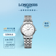 浪琴（LONGINES）瑞士手表 时尚系列 女士钢带机械表L43214126