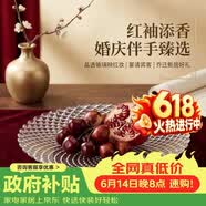 青苹果水晶光泽玻璃水果盘轻奢家用客厅会所婚庆装饰8.5英寸