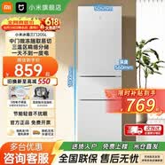 小米（MI）米家冰箱205L小型家用电冰箱多门三开门三温区节能低音冷冻冷藏中门软冷冻租房宿舍BCD-205MDM03 【205L三门】小米冰箱-租房宿舍必选
