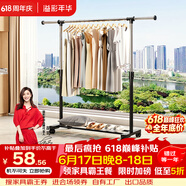 溢彩年华晾衣架落地置物简易衣架挂衣服卧室挂衣架阳台晾衣杆凉晒衣架2501