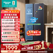 海信611L对开门冰箱超大容量一级能效风冷无霜抗菌超薄变频电冰箱灰色双开门BCD-611WFK1DPQ国家补贴