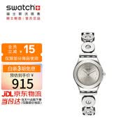 斯沃琪（Swatch）瑞士手表 金属珠宝扣小巧女生石英腕表毕业礼物 金光环绕