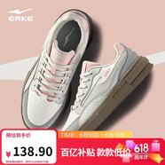 鸿星尔克板鞋女鞋夏季新款透气百搭休闲鞋厚底舒适运动鞋子丨惊鸿1.0