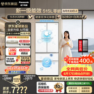 松下（Panasonic）【新一级能效】白月光3.0 515L法式多门冰箱家用超薄零嵌入式自动制冰NR-ED52APC-W