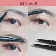 日本kate眉笔眉粉立体双效双头二合一br3扁头芯br5防水持久 BR3深咖色扁平芯+眉粉 热卖色 0.5g
