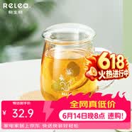 物生物（RELEA）玻璃杯泡茶杯茶水分离茶杯玻璃杯子办公室绿茶花茶泡茶杯冷水壶 夕颜 500ml