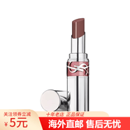 YSL圣罗兰全新银管口红3.2g水光玻璃滋润唇膏 205 NUDE SELF
