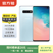 三星 Galaxy S10 4G 安卓智能屏下指纹双卡双待 二手手机 皓玉白 8G+512G