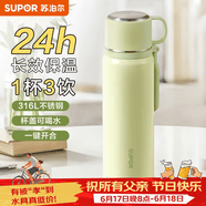 苏泊尔（SUPOR） 保温杯316L不锈钢大容量水杯学生保温杯男女士车载户外便携杯子 嫩芽绿【把手款】520ML