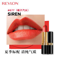美国revlon露华浓口红 325 525 830 445 225 006持久保湿学生 677#橘子汽水