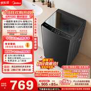 美的（Midea）【价保618】随心洗 波轮洗衣机全自动家用 10公斤 一级能效 MB10V37T 以旧换新 补贴 京东自营