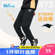 361°童装 儿童裤子25春季男女童3-14岁针织长裤 经典黑 100