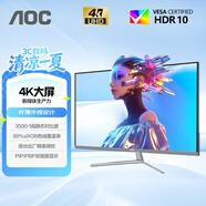 AOC31.5英寸 4K高清 VA HDR低蓝光不闪 出厂校色 三边微边 节能超薄 macmini办公电脑显示器 U32V11N