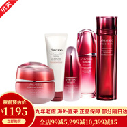 资生堂（Shiseido）红色蜜露 红腰子精华水化妆水乳大红瓶精粹液护肤品套装 化妆礼盒 轻奢5件套日霜面霜+洗面奶+眼精华+蜜露+腰子120ml