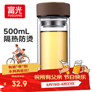 富光 男女士双层玻璃杯 高硼硅玻璃304茶隔水杯子 带茶隔泡茶杯500ml
