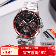 卡西欧（CASIO）手表男 商务休闲简约 指针 防水石英男表学生表考试表父亲节礼物 MTP-1374D-5A