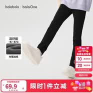 巴拉巴拉balaOne童装儿童长裤女童打底裤加绒冬装新款灯芯绒保暖百搭