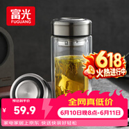 富光玻璃杯双层 带茶隔高硼硅玻璃水杯 茶水分离车载泡茶杯子男400ml