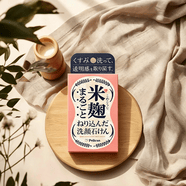 沛丽康（PELICAN）米曲洁面香皂75g