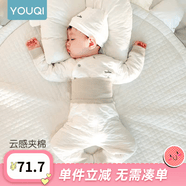 优奇婴儿衣服秋冬套装宝宝保暖夹棉内衣高腰护肚男女儿童2件套秋冬装 秋冬【高腰】雅灰 66