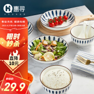 惠寻 京东自有品牌 日式和风千叶草餐具16件套 陶瓷碗碟套装盘子勺筷
