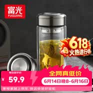 富光玻璃杯双层 带茶隔高硼硅玻璃水杯 茶水分离车载泡茶杯子男400ml