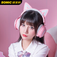 硕美科（SOMIC）可爱猫耳朵蓝牙耳机无线头戴式游戏女生粉色电脑耳麦 粉色 套餐三