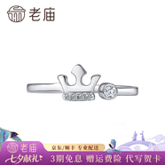 老庙S925纯银锯齿火彩钻戒轻奢防过敏情侣对戒简约排戒显白气质款 s925银皇冠开口戒指