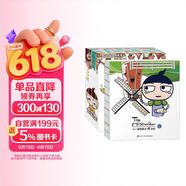米小圈图画日记本（套装5册） 课外阅读 阅读 课外书 自主阅读假期读物 图书开学季 图书开工开学季 送礼好物 小学生推荐书单 