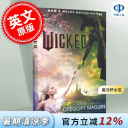 现货 魔法坏女巫电影封面版小说 百老汇同名音乐剧 英文原版 Wicked 2025奥斯卡提名