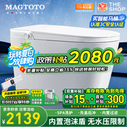 MAGTOTO官方智能马桶一体机无水压限制泡沫盾全自动带水箱轻音冲水坐便器 S9F智慧版AI语音泡泡洁厕冲全域感应 250/300/350/400MM坑距下单备注