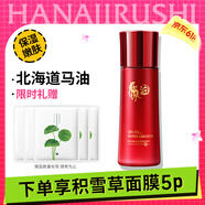 花印马油水嫩滋润乳液120ml 补水保湿 护肤品送女友