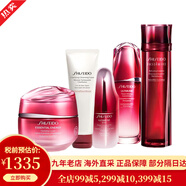 资生堂（Shiseido）红色蜜露 红腰子精华水化妆水乳大红瓶精粹液护肤品套装 化妆礼盒 轻奢5件套晚霜面霜+洗面奶+眼精华+蜜露+腰子120ml