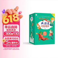 学而思 大语文分级阅读 第二学段第二辑 三四年级小学必读（全9册）稻草人 小王子 爱的教育 秘密花园 细菌世界历险记 西顿野生动物故事集 快乐王子 少年哥伦布 杜利特医生航海记