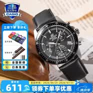 卡西欧（CASIO） 【全国联保】三眼皮带钢带商务休闲简约石英表学生男表MTH-5001 EFV-540L-1A