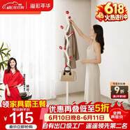 溢彩年华衣架落地卧室挂衣架玄关简约高级创意衣帽架家用衣服收纳架5396WI