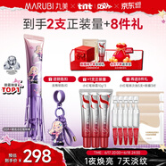 丸美眼霜 S肽小红笔眼霜30g抗皱淡纹淡黑眼圈带按摩头dora联名款