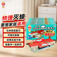 安速蟑螂屋25枚日本原装进口蟑螂药杀蟑灭蟑 婴宠无忧【交替发货】