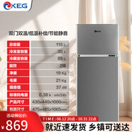 韩电（KEG）小冰箱家用静音节能小型办公租房宿舍小容量两门冷藏冰箱115H 星河灰115H｜静音省电【热销推荐】
