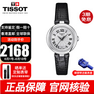 天梭（TISSOT）手表嘉丽小美人系列明星同款石英表女士腕表送女友送老婆礼物 T126.010.16.013.00 银盘黑皮带