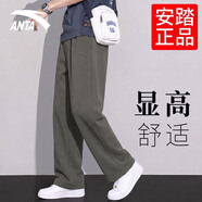 安踏运动裤男2026夏秋季新款直筒宽松男士纯棉休闲裤子男款灰色卫裤男 深褐灰【常规直筒-刺绣logo-拉链口袋】 S /165（90-100斤）24小时内极速发货