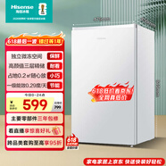 海信95L单门小冰箱一级能效直冷母婴白色独立微冻空间节能低噪精储宿舍电冰箱BC-95S/A海信棉花糖